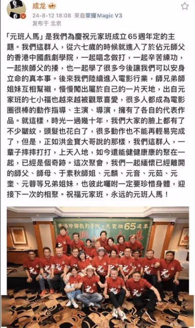 一路走好!香港著名導演驚爆兩年前已病逝!成龍發文悼念!