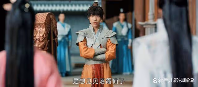 《少年白馬醉春風》尹落霞為何放棄宋雁回選擇洛明軒?兩人相比高下立判