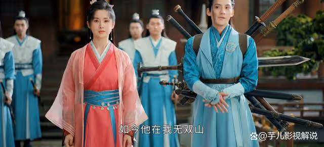 《少年白馬醉春風》尹落霞為何放棄宋雁回選擇洛明軒?兩人相比高下立判