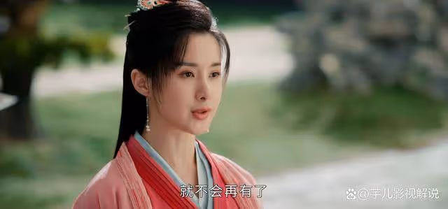 《少年白馬醉春風》尹落霞為何放棄宋雁回選擇洛明軒?兩人相比高下立判
