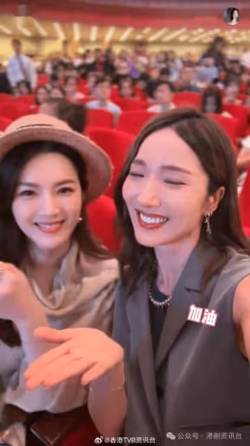 鍾嘉欣廣州開唱姐妹們後台送驚喜!苟芸慧瘦一圈生圖狀態驚人