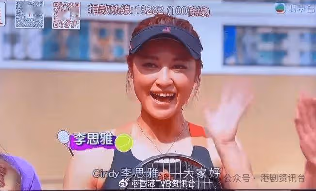 前港姐李思雅低調離開TVB!運動員出身曾與小生譜父女戀