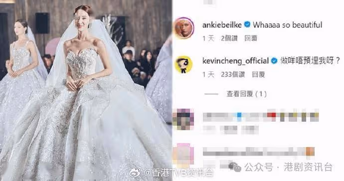 陳凱琳披婚紗賀結婚6周年!鄭嘉穎「投訴」:做咩唔預埋我
