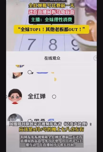 全紅嬋回國後曬「戰績」,小烏龜玩偶成亮點,網友:太接地氣了!