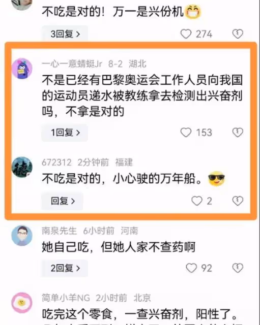 全紅嬋單純拒絕吳奇隆簽名遭群嘲,陳若琳機智化解尷尬贏網友一致點贊