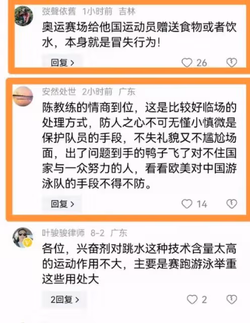 全紅嬋單純拒絕吳奇隆簽名遭群嘲,陳若琳機智化解尷尬贏網友一致點贊