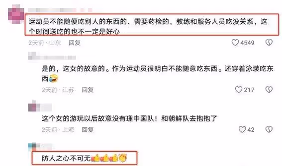 全紅嬋單純拒絕吳奇隆簽名遭群嘲,陳若琳機智化解尷尬贏網友一致點贊