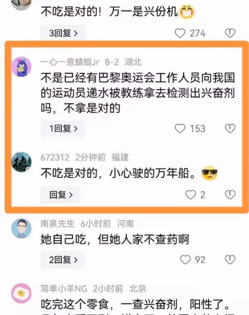全紅嬋單純拒絕吳奇隆簽名遭群嘲,陳若琳機智化解尷尬贏網友一致點贊