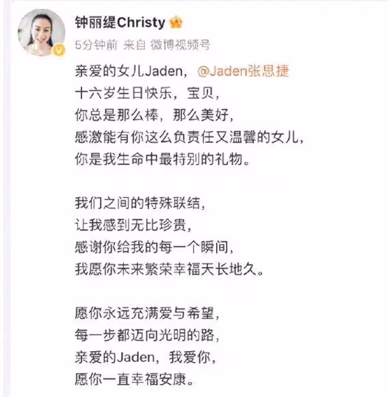 大S新廣告霸氣亮相地鐵站,具俊曄暖心助力困境歌手圓夢
