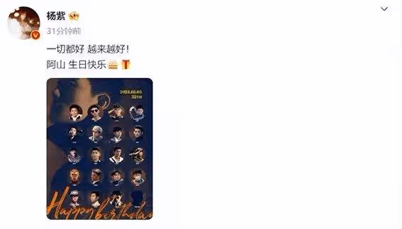 從小被質疑長相,到事業巔峰綻放奪目光芒,楊紫勵志逆襲之路經歷了什麼