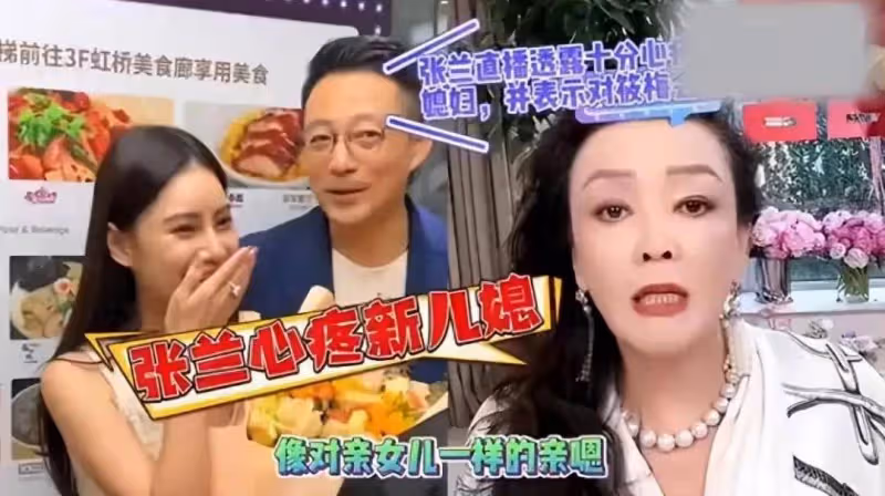 馬筱梅兩個月揮霍300萬？張蘭犀利吐槽不節制，一碗酸辣粉才賺兩塊錢