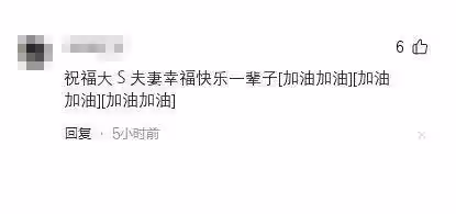 具俊曄事業要逆襲?大師點撥或成關鍵,大S這次真沒看走眼?