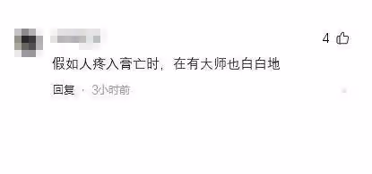 具俊曄事業要逆襲?大師點撥或成關鍵,大S這次真沒看走眼?