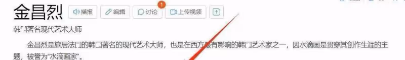 具俊曄事業要逆襲?大師點撥或成關鍵,大S這次真沒看走眼?