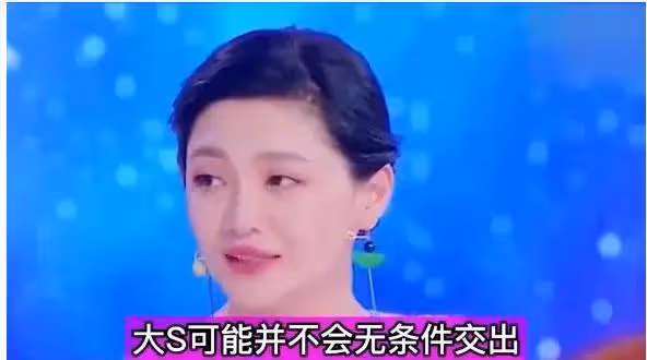 大S畫餅給自己吃,既荒唐又可怕,該不該和具俊曄簽協議