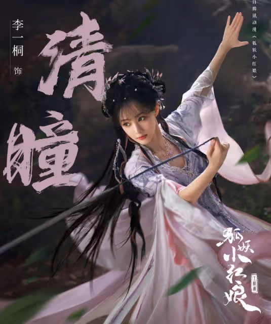 從趙露思劉宇寧到趙今麥張凌赫,盤點那些二搭CP的待播劇:內娛新潮流?