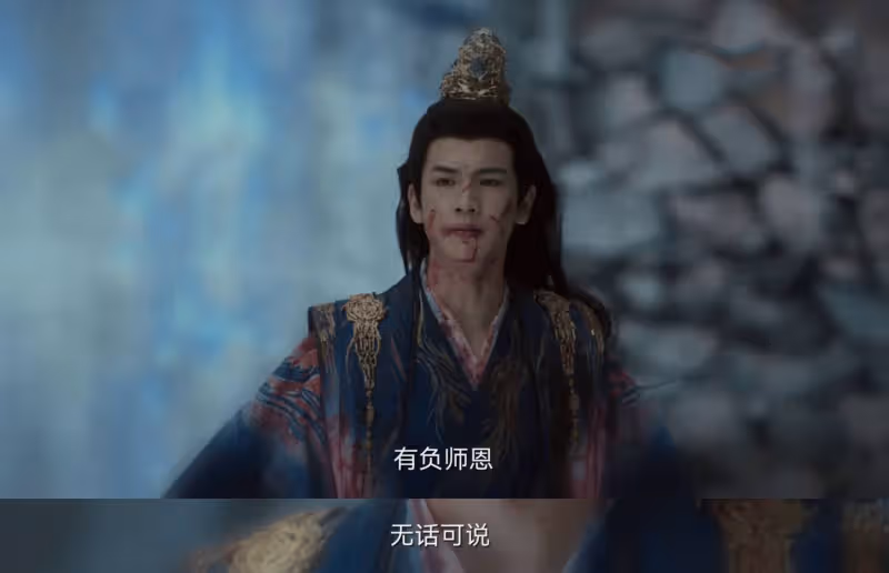 《四海重明》開局失利，仙俠劇的創新之路還能走多遠？