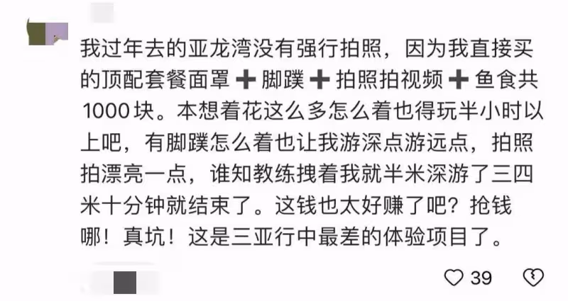 想想就恐怖!一弱女子三亞潛水被教練「取下氧氣罩」威脅加錢拍照,「看了評論區」才發現:現實比新聞里說的更嚇人