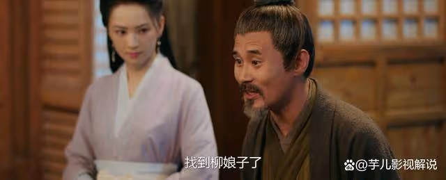 《柳舟記》看了原著才知道,陸文並不是什麼「土匪頭子」,身份太高