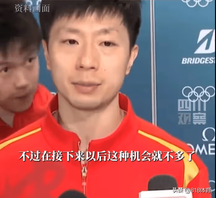 王楚欽談躲馬龍身後傻樂:亞運我們就有默契,我倆往後一站龍哥往前