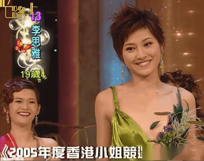 38歲TVB女藝人宣布離巢!入行20年發展平平,與大23歲男星「父女戀」最觸目