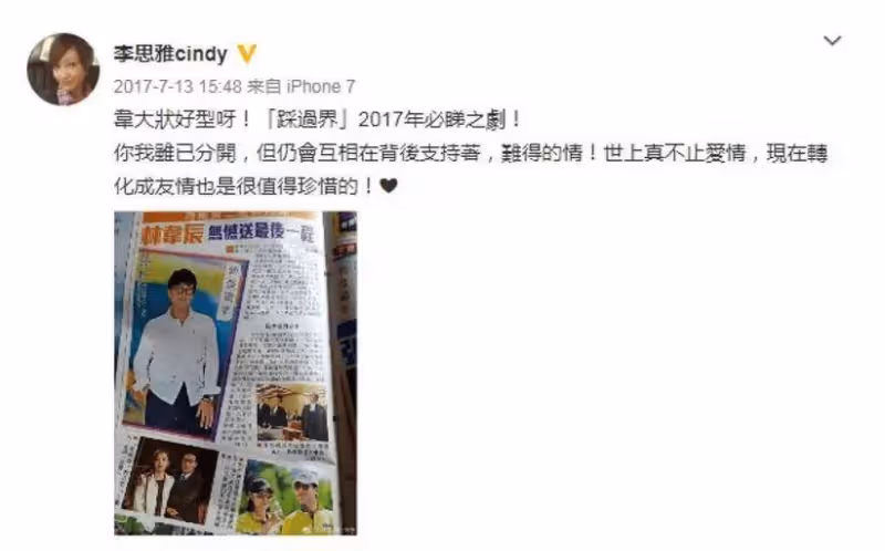 38歲TVB女藝人宣布離巢!入行20年發展平平,與大23歲男星「父女戀」最觸目