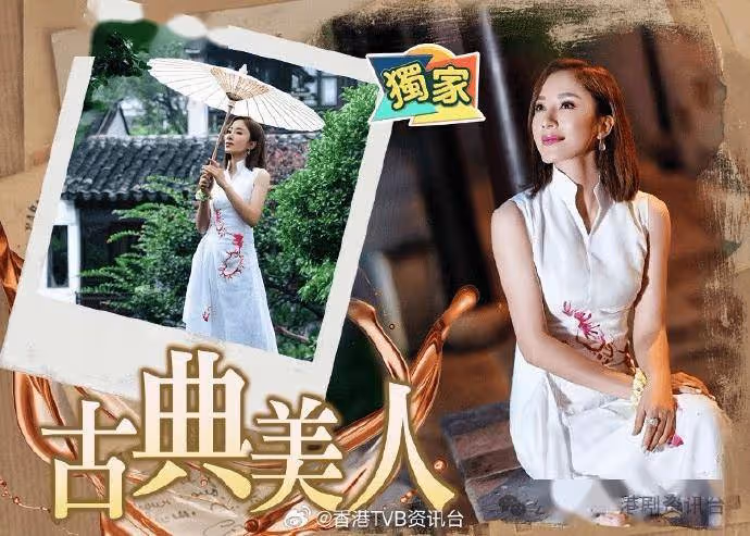 楊茜堯旗袍造型現身！戲癮大發：好想拍古裝呀！