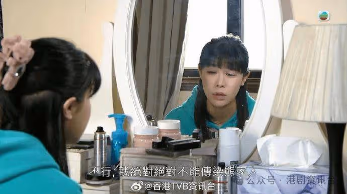TVB力捧港姐偶像包重!超濃妝上陣扮病人被網民批作狀