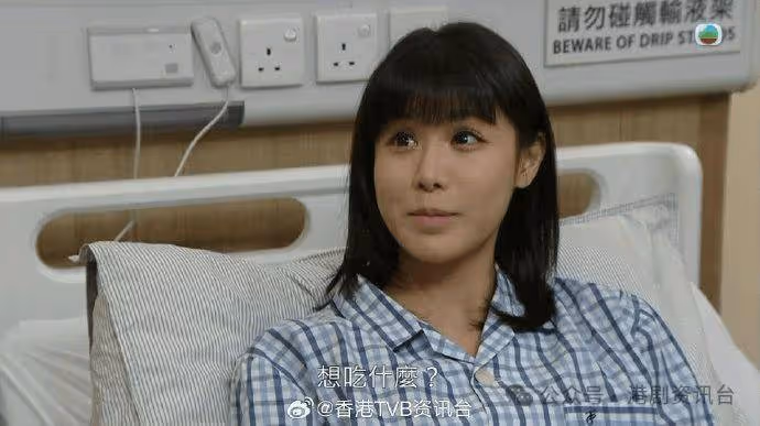 TVB力捧港姐偶像包重!超濃妝上陣扮病人被網民批作狀