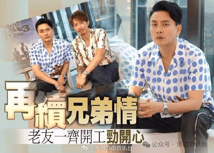 黃宗澤勤健身誓要做肌男!張繼聰自比「老爺車」要保養