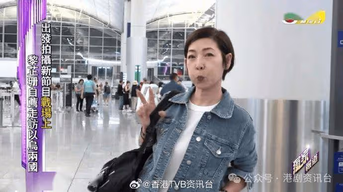 58歲黎芷珊冒死親訪戰亂國家!自薦上陣:我又自己一個冇乜所謂
