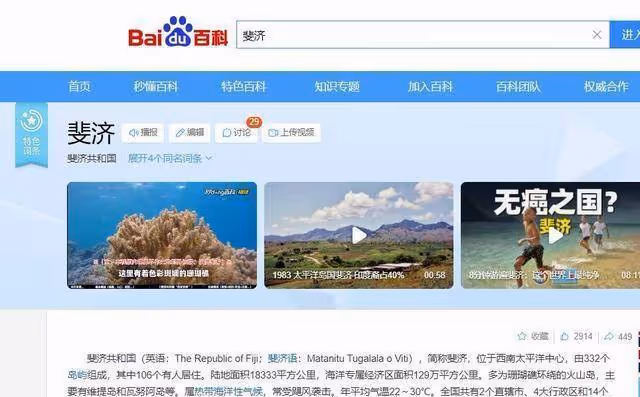 90萬人140年無一人患癌!禁止外國人攜帶蘋果入境!這是為何?