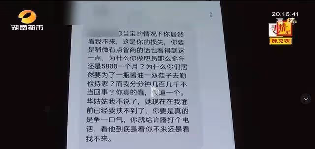 21年因護士一句話,男子丟下剖腹產妻子,在兒子滿月前與妻子離婚