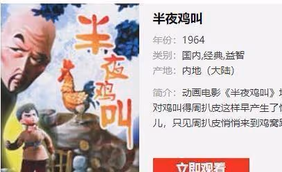 「周扒皮」是真人假事?直到作者高玉寶被周家後人痛罵,才現真相