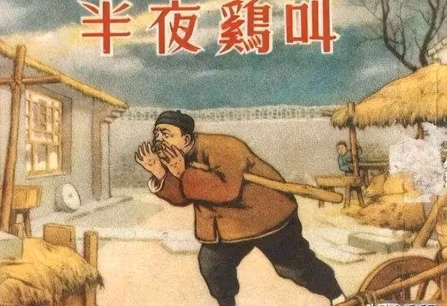 「周扒皮」是真人假事?直到作者高玉寶被周家後人痛罵,才現真相