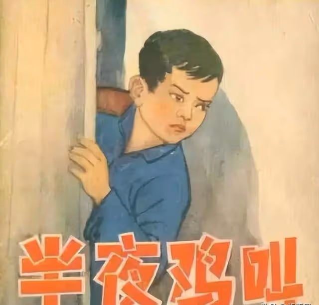 「周扒皮」是真人假事?直到作者高玉寶被周家後人痛罵,才現真相