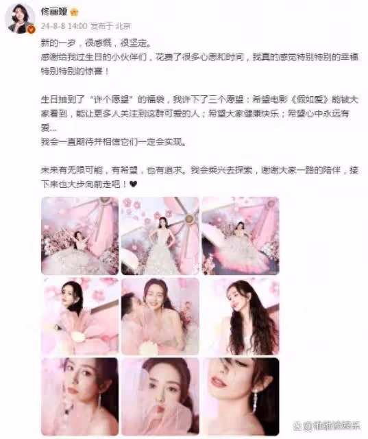 佟麗婭曬41歲生日美照,兒子朵朵露側臉像陳思誠,親吻媽媽好有愛