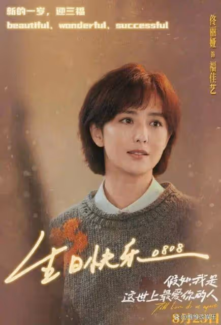 佟麗婭曬41歲生日美照,兒子朵朵露側臉像陳思誠,親吻媽媽好有愛