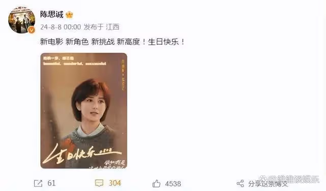 佟麗婭曬41歲生日美照,兒子朵朵露側臉像陳思誠,親吻媽媽好有愛