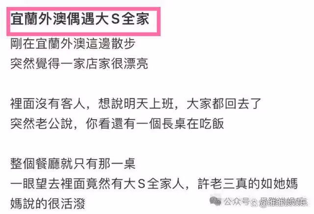 汪小菲與馬筱梅媽媽同游澳門,新岳母長相年輕穿搭洋氣,給孩子拍