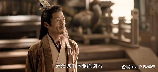 《少年白馬醉春風》尹落霞為什麼會放棄宋雁回?她本也是一個驕傲的女子