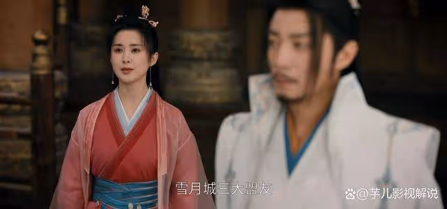 《少年白馬醉春風》尹落霞為什麼會放棄宋雁回?她本也是一個驕傲的女子