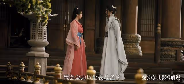 《少年白馬醉春風》尹落霞為什麼會放棄宋雁回?她本也是一個驕傲的女子