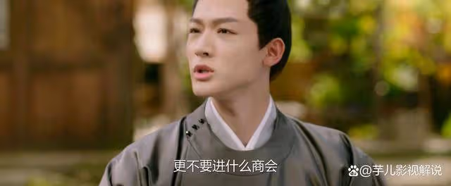 《柳舟記》看了原著才知道，為何柳眠棠會喜歡上崔九，實在是太好了