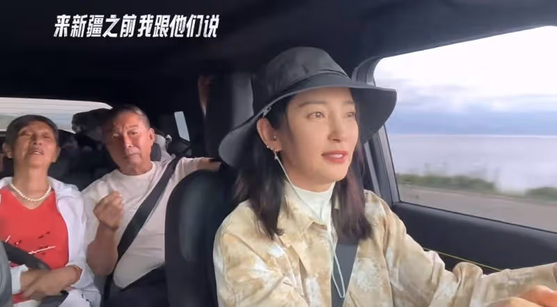 李冰冰帶父母到新疆自駕游,51歲仍是單身,70多歲媽媽已白髮蒼蒼