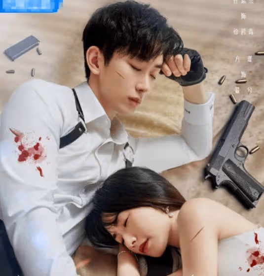《我們在黑夜中相擁》男女主是真情侶嗎？兩人現實什麼關係？