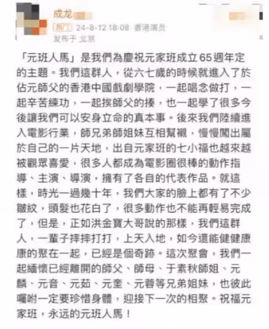 一路走好!香港知名動作影星死因曝光,家人低調處理,圈內人極少知道