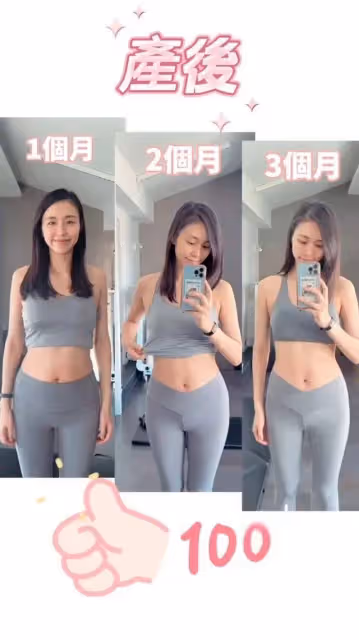 TVB長腿女神產後身材更勝從前,開班教授普拉提,獲網友親測有效