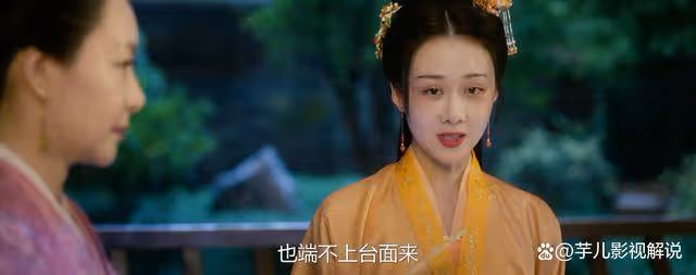 《柳舟記》廉芮蘭明知柳眠棠的存在為何不動聲色?她從未把柳眠棠放在眼裡