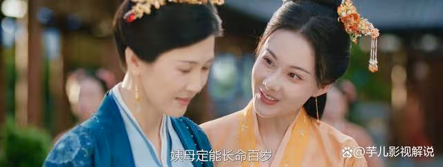 《柳舟記》看到楚老王妃的遭遇，才知崔行舟為何答應娶表妹為妻